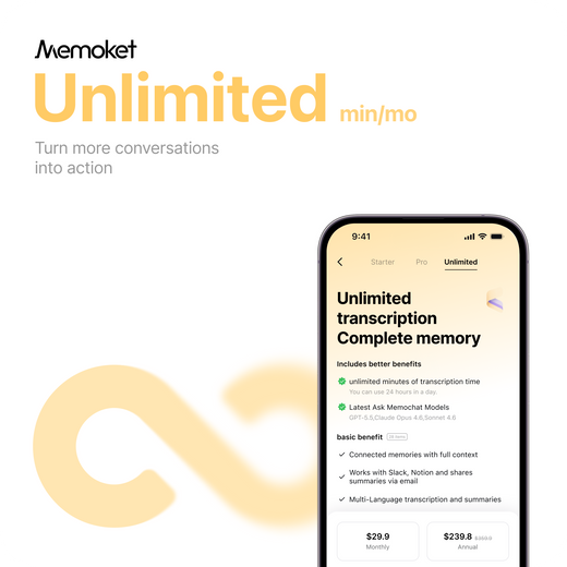 Memoket App Unlimited-Tarif